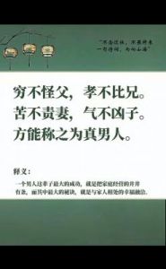 话虽不多，用情至深：三个生肖男默默真心付出，让家人生活美好