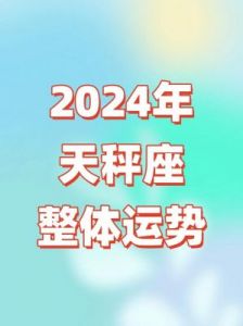 三大星座好运连连，运势逆转的下半年