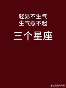 招惹不起的四大生肖女，尤其是最后一个，脾气大却运势好