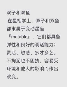 爱情中，这两个星座十分敏感脆弱，爱得越深伤得就越深。