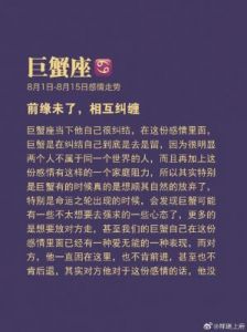 三个星座感情中毫无预警分手