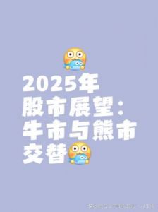 2025年，金牛座在职场逆风翻盘，工资节节攀升