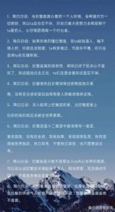 在10月能遇到良缘的星座，情感丰富哦！