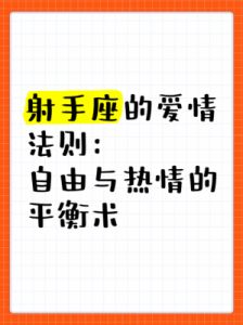 伽巫塔罗：五月射手座爱情塔罗占卜，心绪纷乱，摆脱困境！