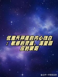 分手后，姿态最为优雅的4大星座！