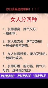 温柔外表下的大格局：逻辑超在线，职场生活双开挂，让男人心动不已的三大生肖女