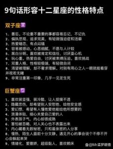 三个星座只顾利益，无视感情