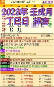 每周生肖运势：1月27日至2月2日