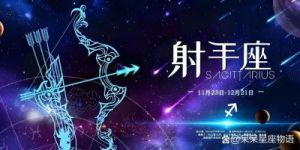 星座女神日运0214：双子危机巧应对，射手拖延不自律！