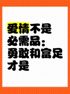 爱情需要勇敢坚定，这三大生肖却过于犹豫不决