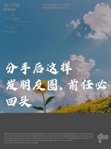 分手后，前任在这四个星座心中一文不值