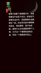 对旧情绝情的三个星座，心已冷却难以重燃，只要分道扬镳，今生再无重逢