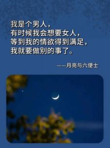 一心一意的三星座：确定了爱情关系就不会关心其他人