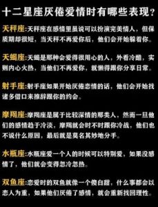 抱歉，我再也无法爱了！12星座男性难以承受的爱情压力！