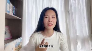 人善心美的3大生肖女，温柔贤惠助夫旺夫，谁能享幸福一生