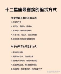 用不了多久，这四大星座的姻缘线会被点亮，遇到自己的伴侣，甜蜜爱情悄然降临喽