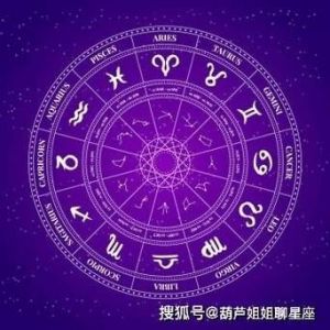 年底财富攀升，这些星座运势大好！