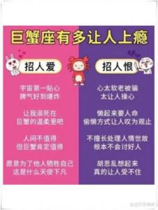 巨蟹座女生的爱情，为何如此令人放心？