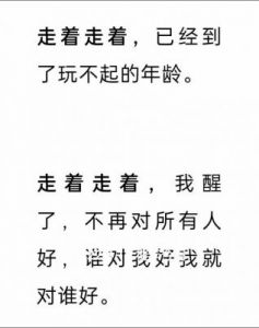 青丝逐渐变成白发的过程中，总能拥有桃花福，会与爱侣幸福白首的4个星座