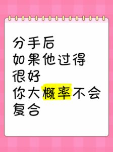 分手后容易复合的三大星座配对：旧情难忘，兜兜转转还是你