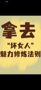 什么样性格的女人不容易让爱情变质？