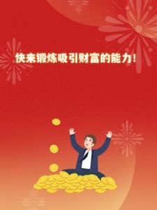 贵人助力，生意蒸蒸日上，11月顺遂无忧的4个生肖，财运亨通