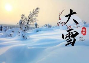 生肖牛，2024年大雪：12月6日至12月21日综合运势分析！