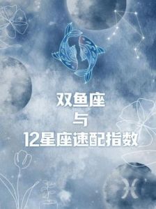 星座女神日运0220：双鱼合作正当时，天秤情感起伏大！