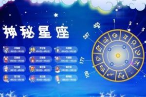 11月20日开始，迎来好运，潜能被激发，心中有热情的4个星座