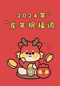 2025年，兔、蛇、虎三大生肖好运满满，事业飞黄腾达，财富滚滚而来！