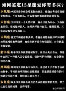 金牛座与巨蟹座：默契情感搭配的秘密