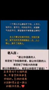 对待爱情不将就的三大星座：命里有时终须有，命里无时莫强求