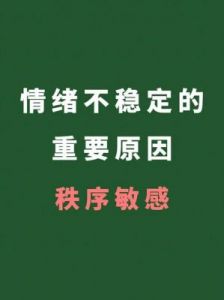 情绪敏感，发现自己被忽视就会选择离开的5个星座