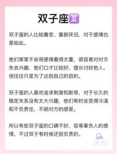 在二月结束前，这四大星座将与桃花运相互呼应，迎来心动对象，开启双向奔赴的爱情之旅。