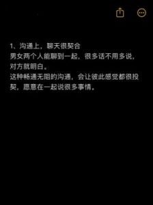 这两种命格的男女总是关注对方的缺点，难以维系长久的爱情