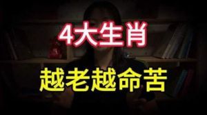 坚韧不拔的三大生肖女，婚后勤劳持家，终将享受幸福晚年