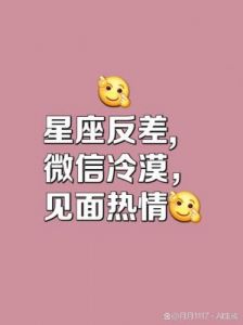 三个星座女：冰冷外表藏热情心灵