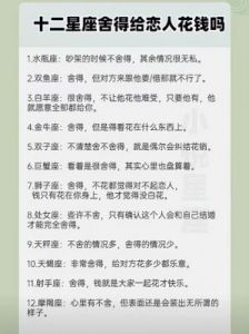 不喜交友的三个星座，独立生活无拘无束