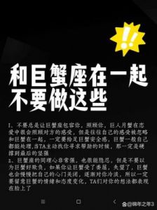 巨蟹座为何在爱情中总是倾尽所有，却常常忽视自我？