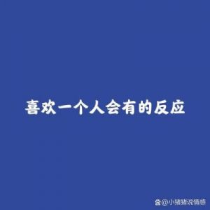 三个星座女性，外表傻白甜，内心却冷静清醒