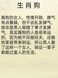 脾气火爆却运势旺盛的三大生肖女，婚后家庭矛盾频现却依然富足满盈