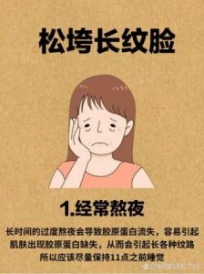 面部线条杂乱：女人情感混乱的特征解析