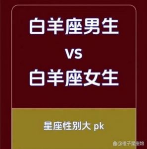 脾气温和的三大星座男，既暖心又甜蜜，理想男友人选，白羊男尤为温柔！