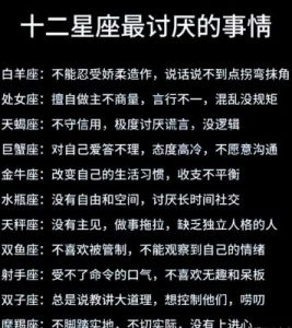 三大容易吃亏的星座：坚持己见、不愿妥协！