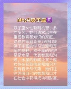 三个星座女性：从富裕命到凤凰命，凭借自我实现独立与财富