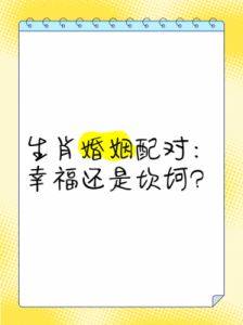 感情重燃：三大生肖助你将旧爱转变为真爱，收获幸福生活