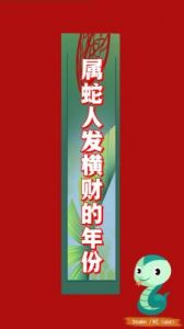 迎来2月份，四大生肖运势逆袭，财源广进，事业蒸蒸日上，生活无忧无虑