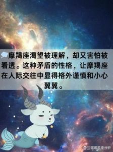 摩羯座的爱情，竟是如此痛苦