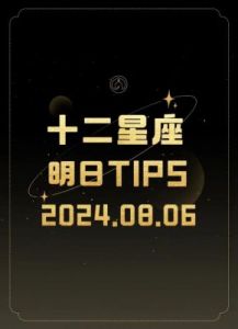 三个星座迎来幸福生活，运势飙升，霉运远离！