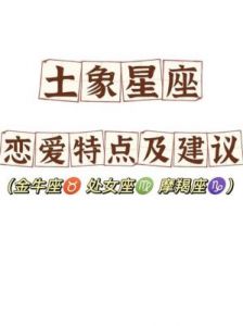 职场中最受欢迎的四大星座：摩羯座实力出众，双子座灵活多变